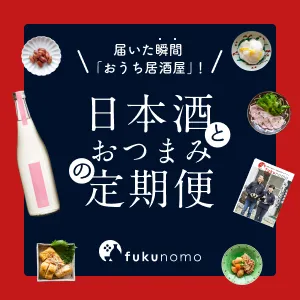 fukutomo
