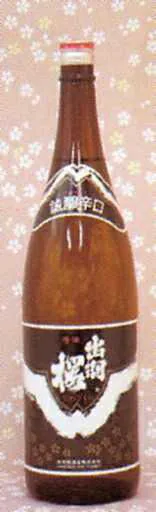 出羽桜酒造　誠醸辛口　1.8L超得0310