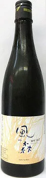 日本酒　風の森　純米　無濾過生原酒807　雄町720ml【油長酒造】