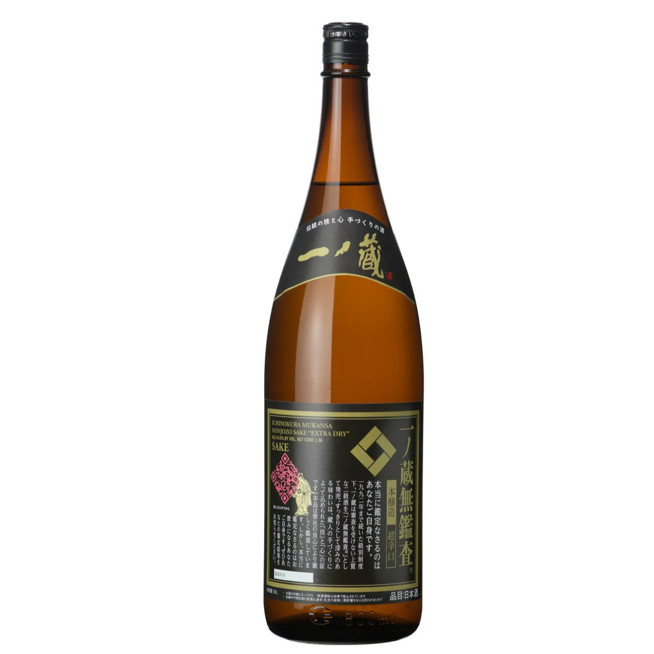 一ノ蔵 無鑑査本醸造 超辛口 720ml [宮城県] お酒 日本酒 一の蔵 誕生日 お中元 御中元 母の日 父の日 お歳暮 御歳暮 敬老の日