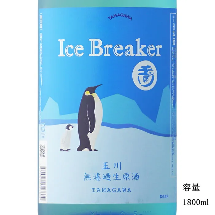 ＼正規販売店／ 玉川 たまがわ tamagawa アイスブレーカー ice breaker 純米吟醸無濾過生原酒 1800ml 日本酒 お酒 酒 SAKE 京都府 木下酒造 美好屋酒店 有名 人気 ギフト プレゼント お祝い 贈り物 誕生日 退職祝い 結婚祝い 還暦祝い 内祝い 手土産