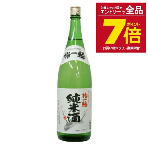 【日本酒 純米酒】【千葉県】梅一輪 上撰 純米酒 1800ml 九十九里の地酒 『FSH』