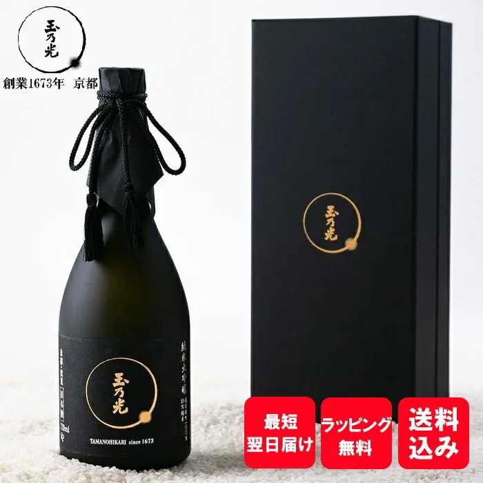 御中元 お中元 日本酒 ギフト 内祝 誕生日プレゼント 玉乃光 純米大吟醸 Black Label ブラックレーベル 720ml お酒 御祝 化粧箱入 ラッピング無料 メッセージカード無料 蔵元直送 純米酒 お酒 贈り物 プレゼント 送料無料 結婚祝い 退職祝 還暦