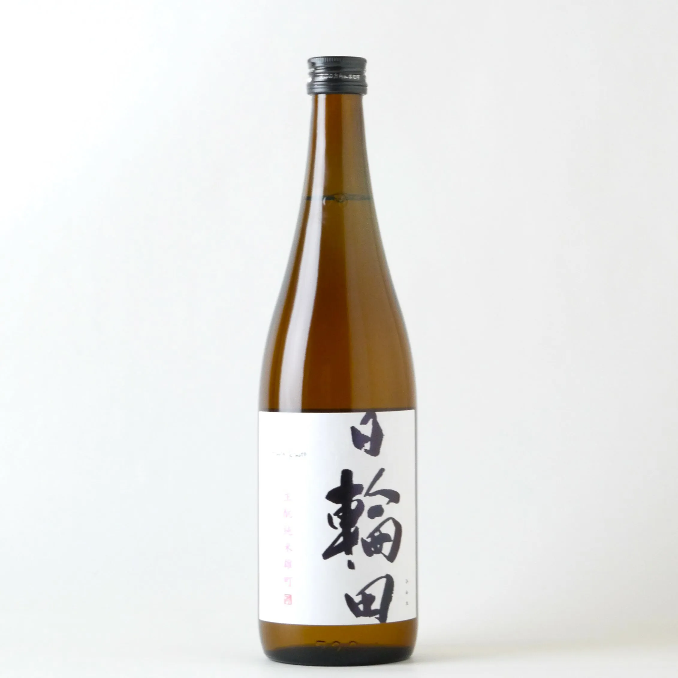 日輪田 生もと 雄町純米酒 720ml