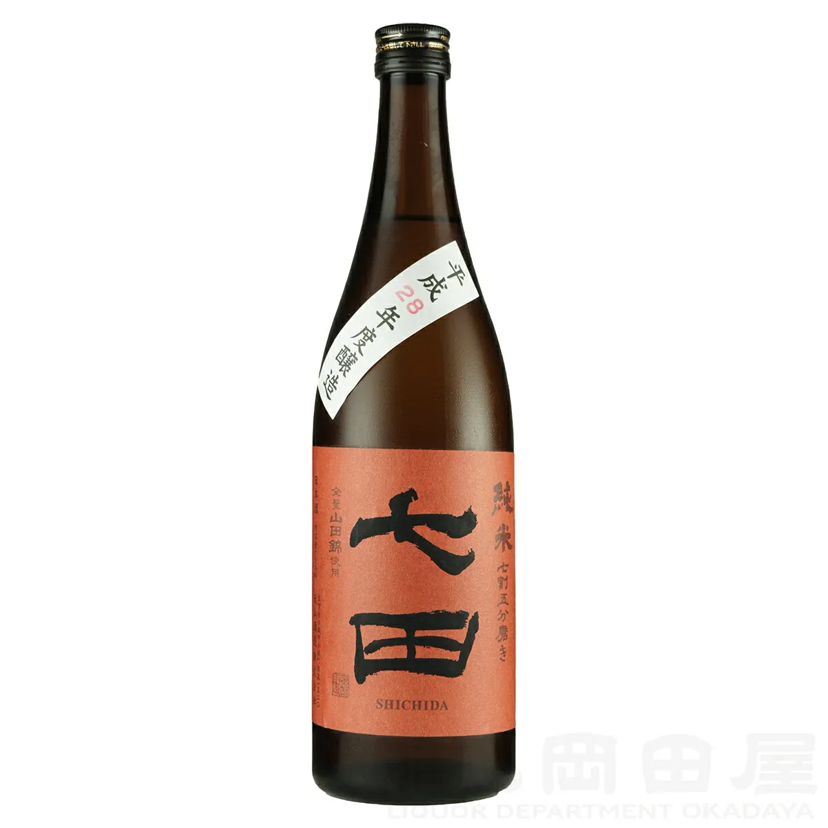 七田 七割五分磨き 山田錦 火入れ 720ml 日本酒 地酒 ギフト 宅飲み 家飲みギフト ｜ギフト対応可｜のし無料