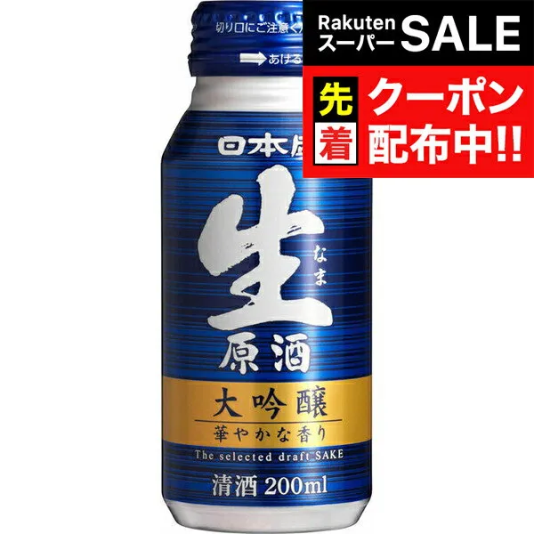 【スーパーSALE★先着クーポン】日本盛 生原酒 大吟醸 200ml ボトル缶 『FSH』