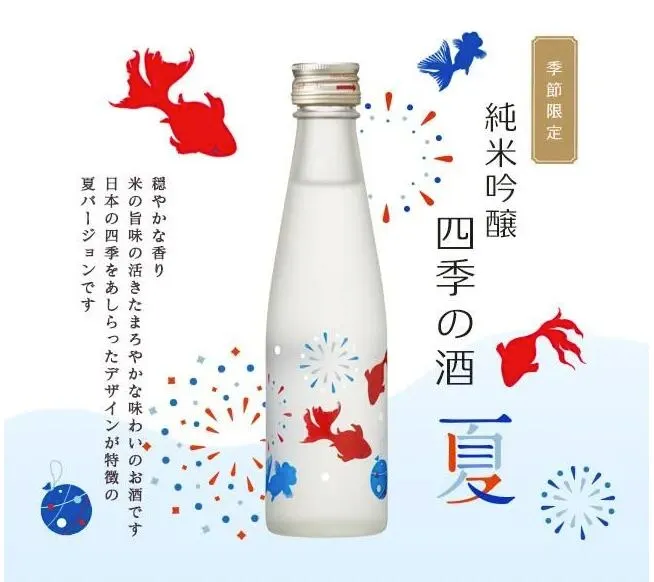 招徳 純米吟醸 四季の酒 夏 200ml