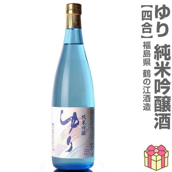 720ml ゆり 純米吟醸 箱無 常温発送 鶴乃江酒造 会津中将の日本酒 (福島県)