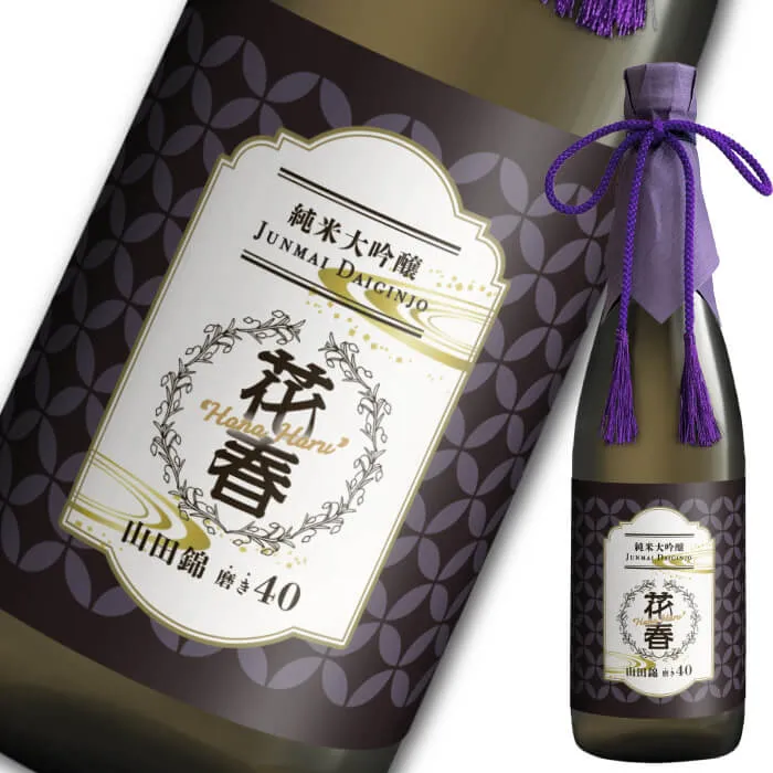 日本酒 花春 純米大吟醸 山田錦 磨き40 720ml 酒 辛口 贈答 贈り物 プレゼント ギフト お祝い 内祝い 父の日 敬老の日 退職祝い 還暦祝い お返し 誕生日 父親 純米大吟醸 高級 山田錦 花春酒造 福島 会津 バレンタイン ホワイトデー