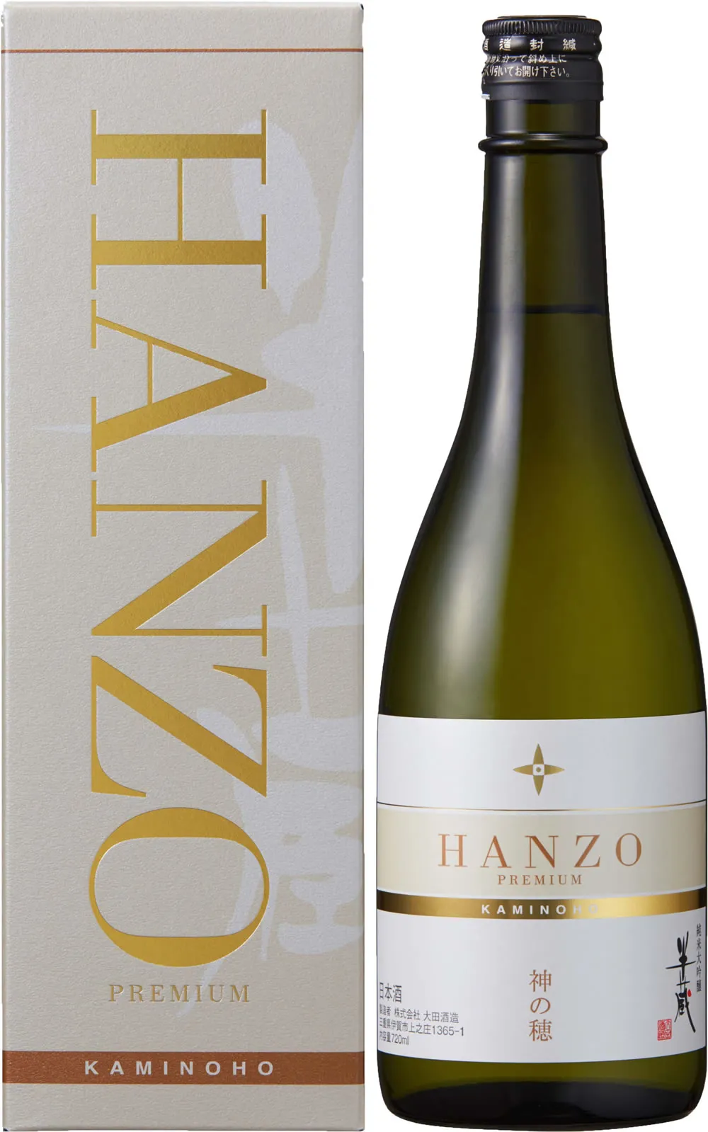 半蔵 純米大吟醸 プレミアム神の穂 HANZO 720ML (G7伊勢志摩サミット 日本酒 お酒 ギフト プレゼント ランキング ラッピング 人気 誕生日 内祝い 退職祝い 上司 お父さん お礼 お祝い お土産 男性 女性 お返し レア ご挨拶 手土産 お洒落 服部半蔵 新酒 敬老の日)