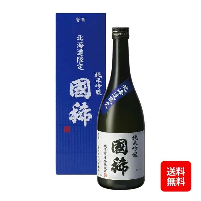 北海道限定 御歳暮 ギフト 贈答 国稀酒造 純米吟醸 国稀720ml 北海道 日本酒 地酒 プレゼント ソーシャルギフト 御祝 ギフト 同梱不可 沖縄離島別途送料