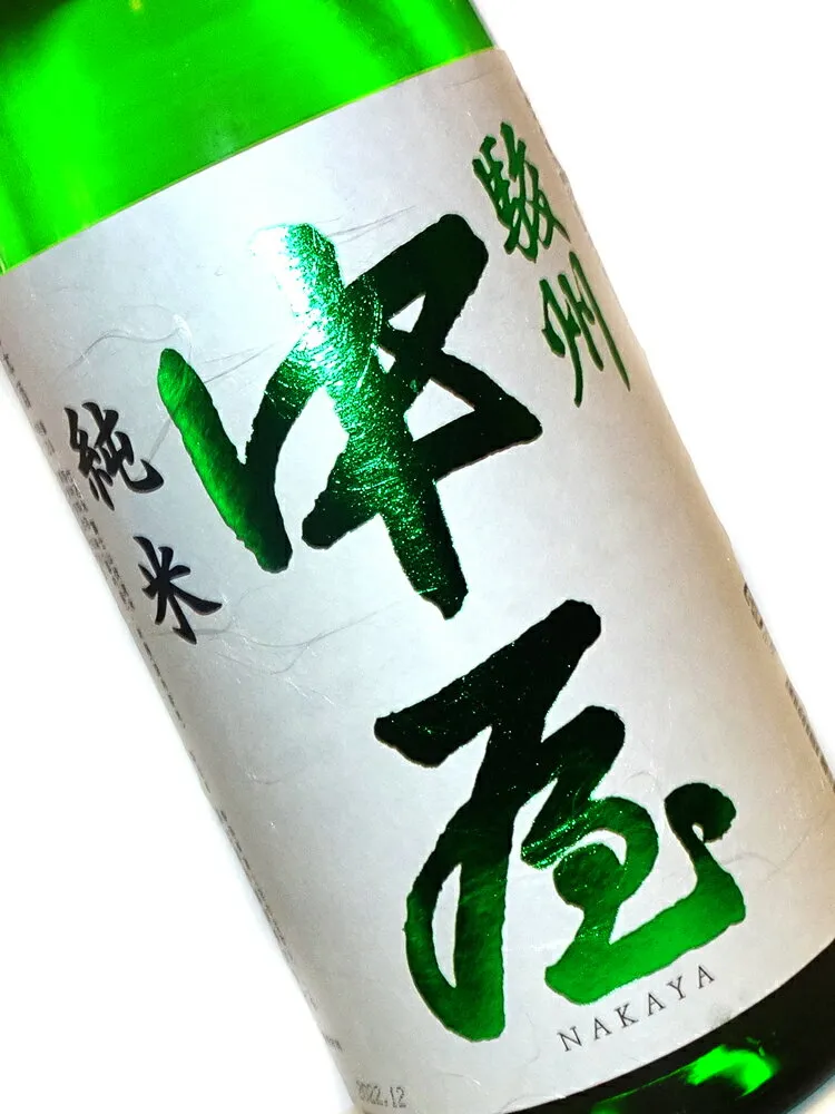 駿州中屋 純米辛口 720ml 【日本酒 地酒 静岡】