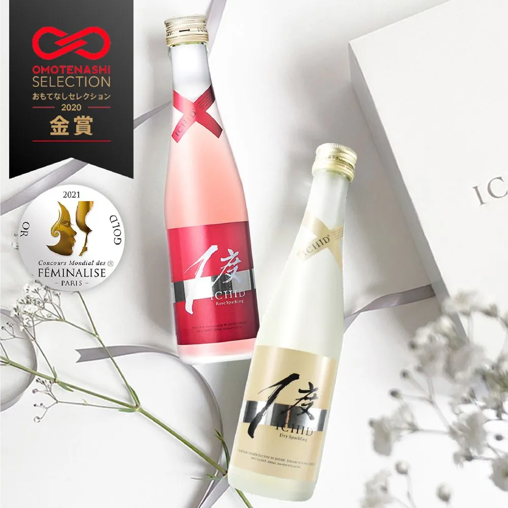 【スパークリング ロゼ＆ドライ】紅白 日本酒 ICHIDO 飲み比べ2本セット 300ml × 2本 | スパークリング 飲み比べ ギフト 送料無料 おしゃれ 誕生日 プレゼント 結婚式 お返し 福島 贈り物 美味しい シャンパン 発泡日本酒 バーベキュー BBQ 敬老の日 箱入り