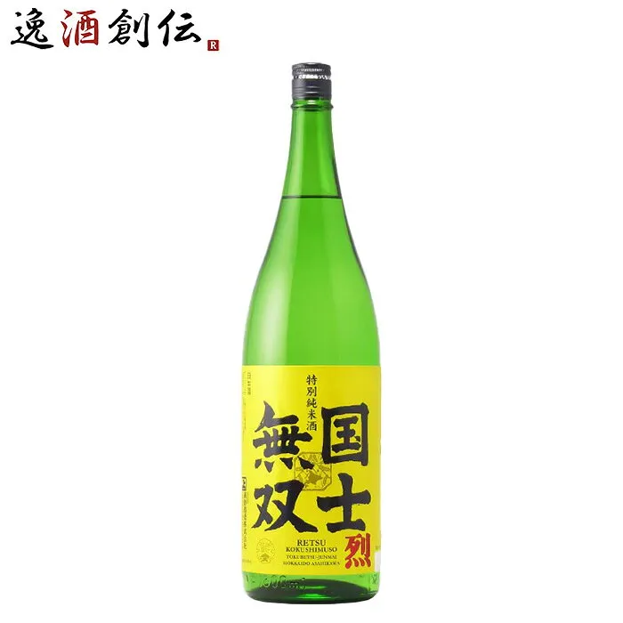 国士無双 烈 特別純米酒 高砂酒造 1800ml 1.8L 1本 お酒 父の日 お中元 夏ギフト 暑中見舞い