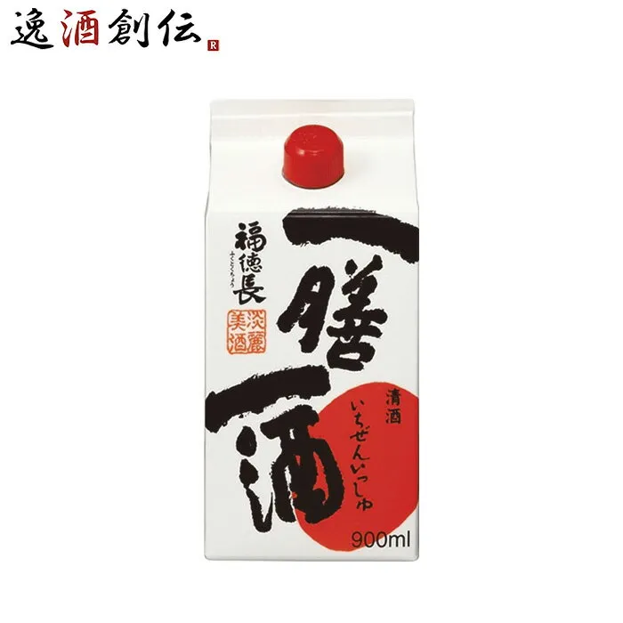 日本酒 福徳長 一膳一酒 パック 900ml 1本 普通酒 福徳長酒類 合同酒精 お酒 父の日 お中元 夏ギフト 暑中見舞い