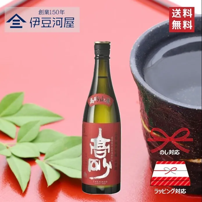 【夏ギフト 残暑見舞い】高砂 山廃純米吟醸 720mL 四合瓶 日本酒 酒 地酒 辛口 送料無料 静岡 静岡県 富士宮 富士宮市 富士高砂酒造 のし 熨斗 名入れ ギフト ラッピング 贈り物 プレゼント 敬老の日 父の日 内祝 御祝 御中元 御歳暮 誕生日 御礼