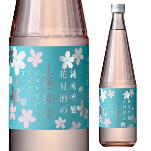 【エントリー最大P20倍 スーパーSALE中】【12/4～10限定 全品P3倍】花見酒の上善如水 純米吟醸 720ml新潟県 白瀧酒造 花見酒 長S