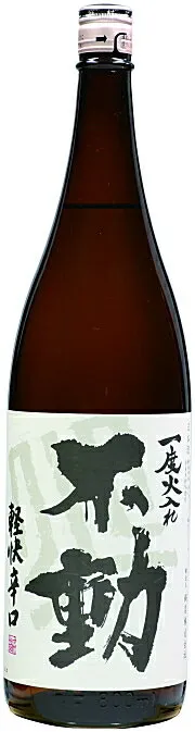 千葉県 鍋店不動 一度火入れ無炭素濾過軽快辛口 清酒 1800ml 生貯蔵酒【瓶詰2026年6月以降】