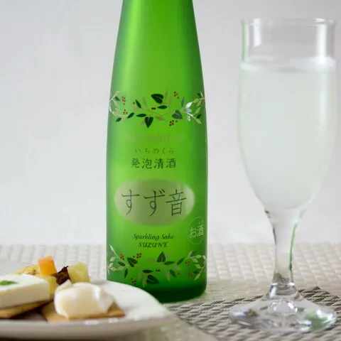 一ノ蔵 発泡清酒 すず音(すずね)300ml(クール便扱い)[宮城県]【日本酒】スパークリング日本酒ギフト お歳暮 お歳暮 冬ギフト 御土産 お土産 誕生日 結婚 御祝 お祝い