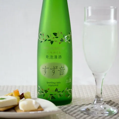 一ノ蔵 発泡清酒 すず音(すずね)300ml(クール便扱い)[宮城県]【日本酒】スパークリング日本酒ギフト 御土産 お土産 誕生日 結婚 御祝 お祝い