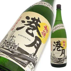 初孫 港月 生詰 庄内地区限定販売品 720ml【楽ギフ_のし宛書】【楽ギフ_メッセ入力】【山形県】