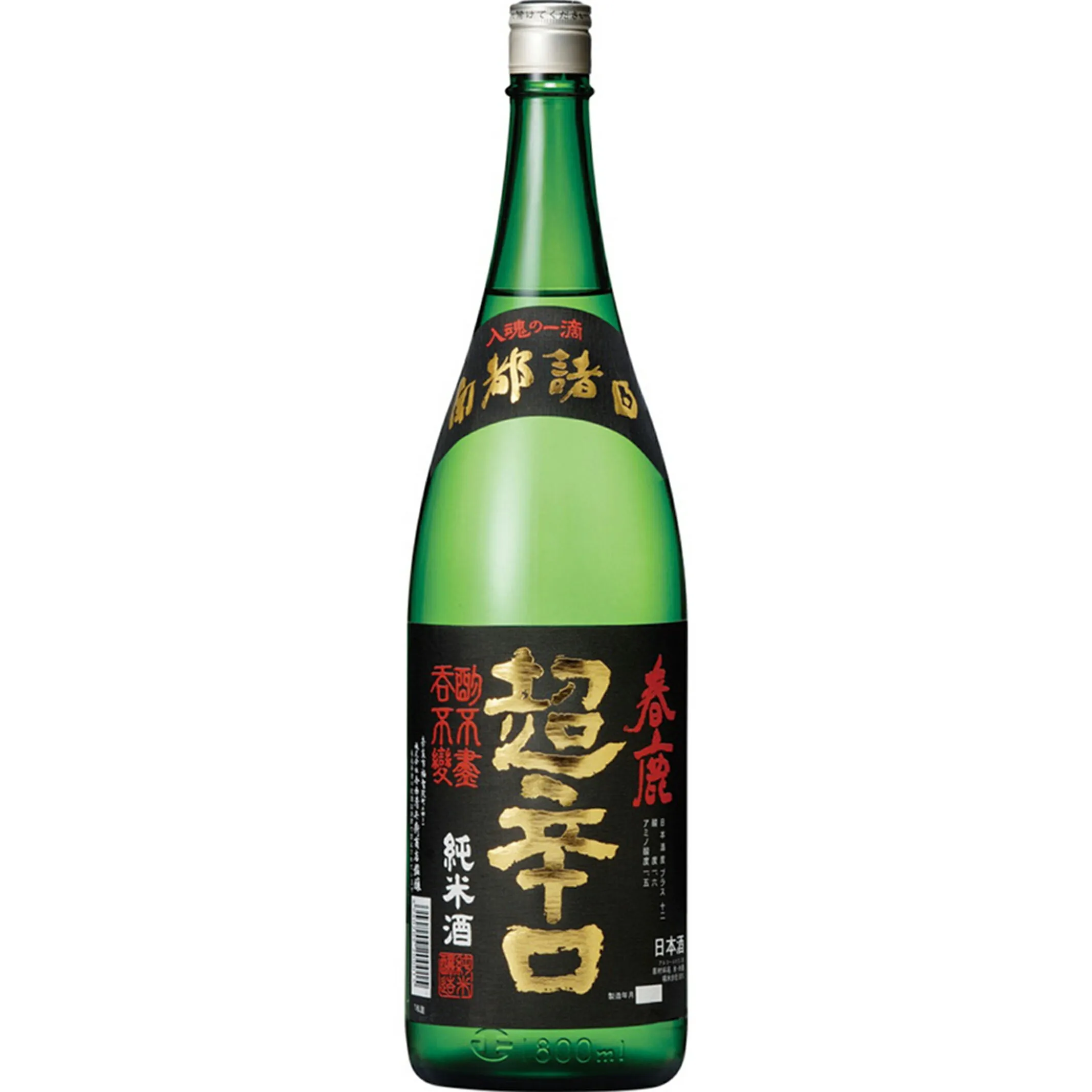 春鹿純米 超辛口 1800ml 奈良県 奈良市 今西清兵衛商店 日本酒 地酒 お酒 超辛口酒 純米酒 日本名門酒会 extradry