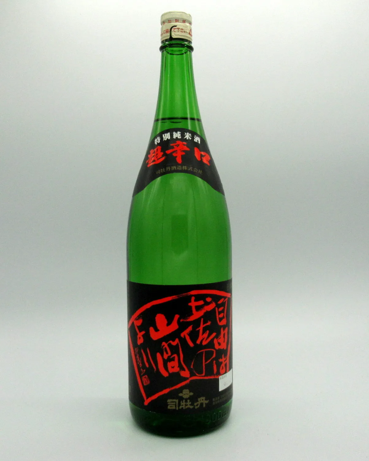 【P1倍】司牡丹　超辛口　純米酒　自由は土佐の山間より　1800ml　　【御歳暮】【御中元】【司牡丹酒造】【船中八策の地元バージョン】【純米酒】【辛口】【高知】【日本酒】【父の日】