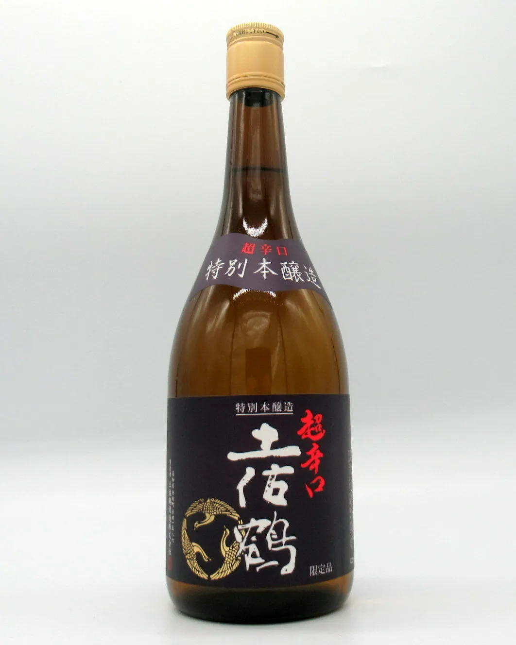 【お買い物マラソン・ポイント2倍】特別本醸造超辛口土佐鶴　720ml　【父の日・お中元・お歳暮】【敬老の日】【長寿】【高知】【日本酒】【日本酒度+12】【辛口】【特別本醸造】【限定品】【全国新酒鑑評会「金賞」最多受賞蔵】