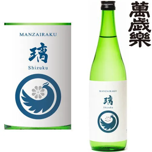 萬歳楽 純米吟醸 璃 Shizuku 720ml 日本酒 地酒 石川県 小堀酒造店 まんざいらく 菊のしずく ギフト プレゼント