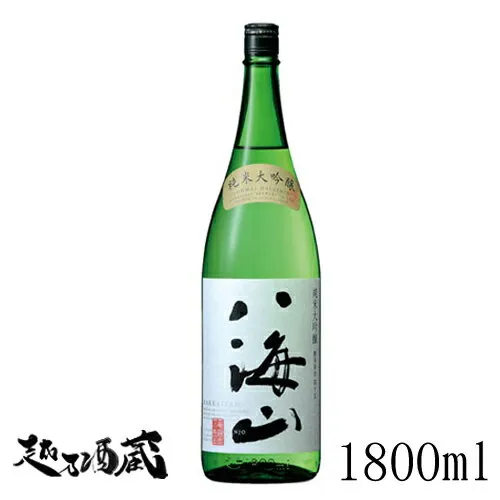 【送料無料】 八海山 純米大吟醸 1800ml 【八海醸造】新潟県 南魚沼市 日本酒 清酒 ギフト プレゼント 贈答 贈り物 お中元 お歳暮 誕生日 還暦 内祝 退職祝 父の日 母の日