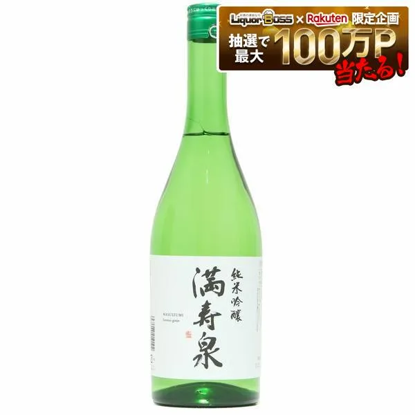 【富山の地酒】桝田酒造店 満寿泉 純米吟醸 720ml 1本【ご注文は1ケース（12本）まで1個口配送可能】