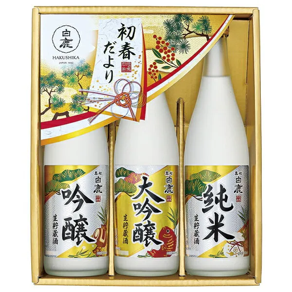 お歳暮 ギフト 日本酒 送料無料 黒松白鹿 初春だよりセット HD‐30 P104