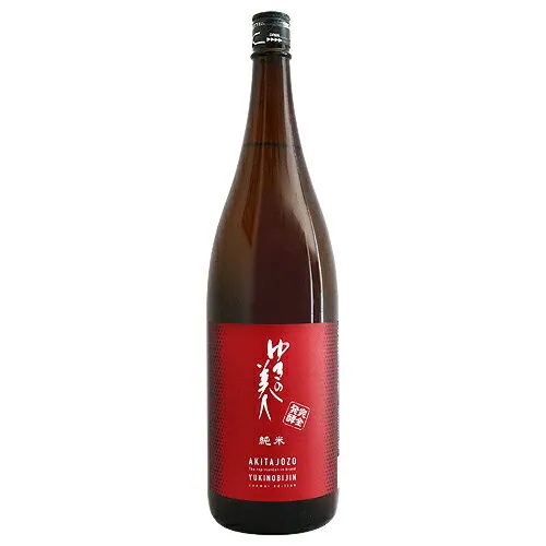 ゆきの美人 純米酒 完全発酵 1800ml ゆきのびじん 秋田醸造 お歳暮