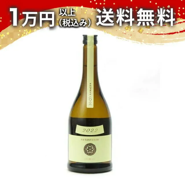 新政 純米酒 生成 エクリュ 酒こまち 生もと仕込み 720ml 日本酒 夏 暑中見舞い 残暑見舞い 手土産 贈り物 プレゼント あす楽 ギフト のし 贈答品 お祝 御祝 誕生日 内祝 還暦祝い 結婚祝い