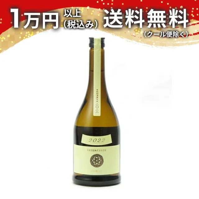 新政 純米酒 生成 エクリュ 酒こまち 生もと仕込み　720ml 日本酒 御中元 暑中見舞い 手土産 ホワイトデー お返し 贈り物 プレゼント あす楽 ギフト のし 贈答品 お祝 御祝 誕生日 内祝 還暦祝い 結婚祝い 出産祝い お酒 就職祝 退職祝
