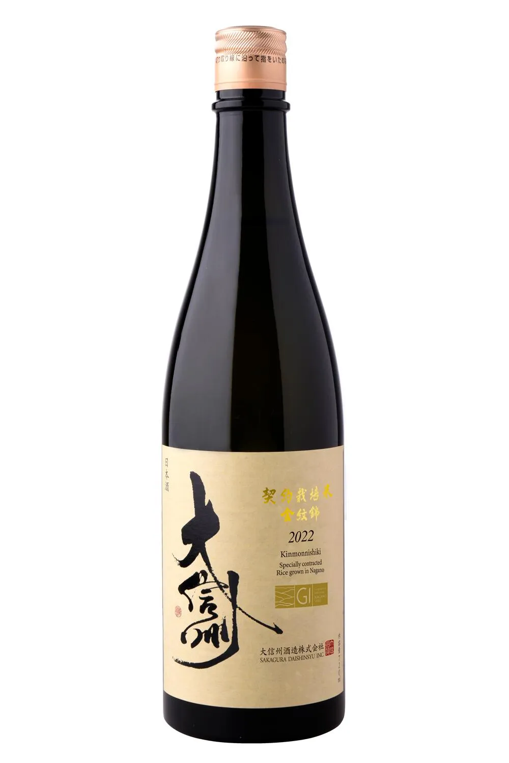 大信州酒造 純米大吟醸 GI NAGANO 金紋錦 720ml (GI長野)