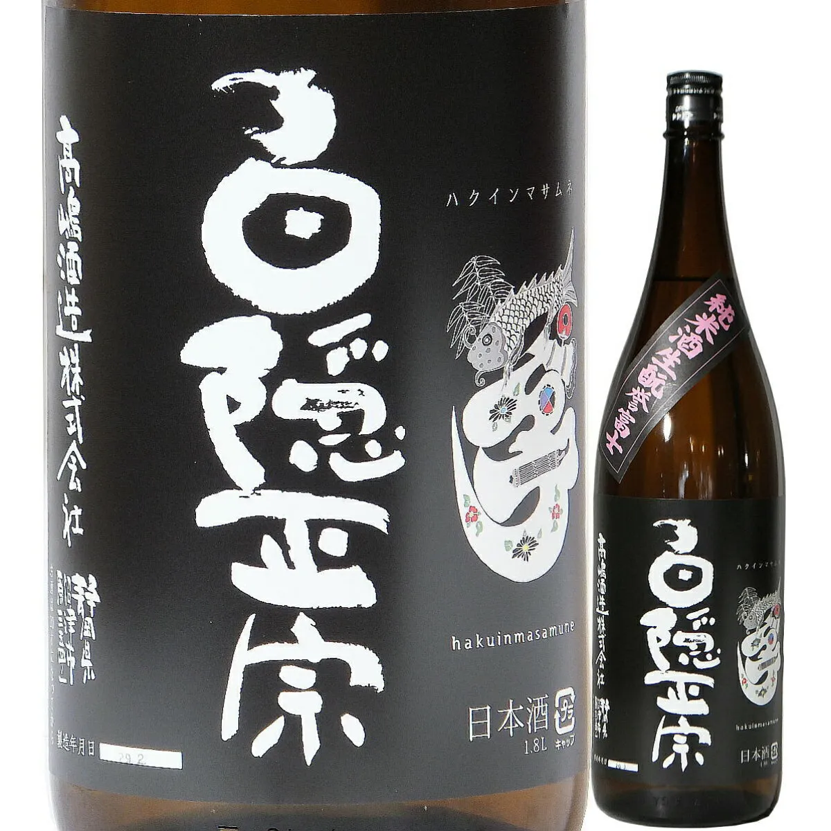 日本酒 辛口 お燗 蒸シ燗　白隠正宗 純米酒 生もと 誉富士 720ml R5BY（高嶋酒造/静岡） 静岡の酒 沼津の地酒 はくいんまさむね