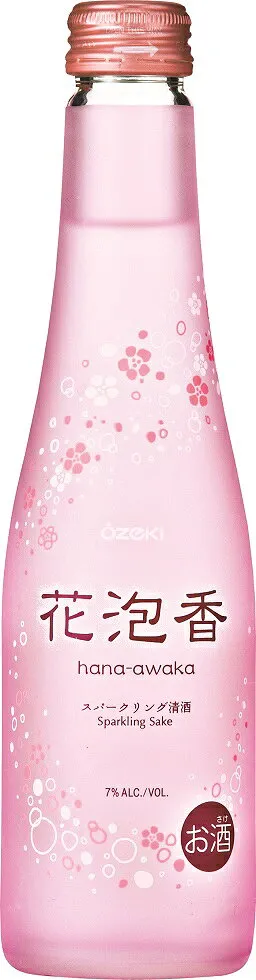 訳あり ご理解の上ご購入下さい　大関 花泡香 250ml瓶 2本セット　一部地域送料無料