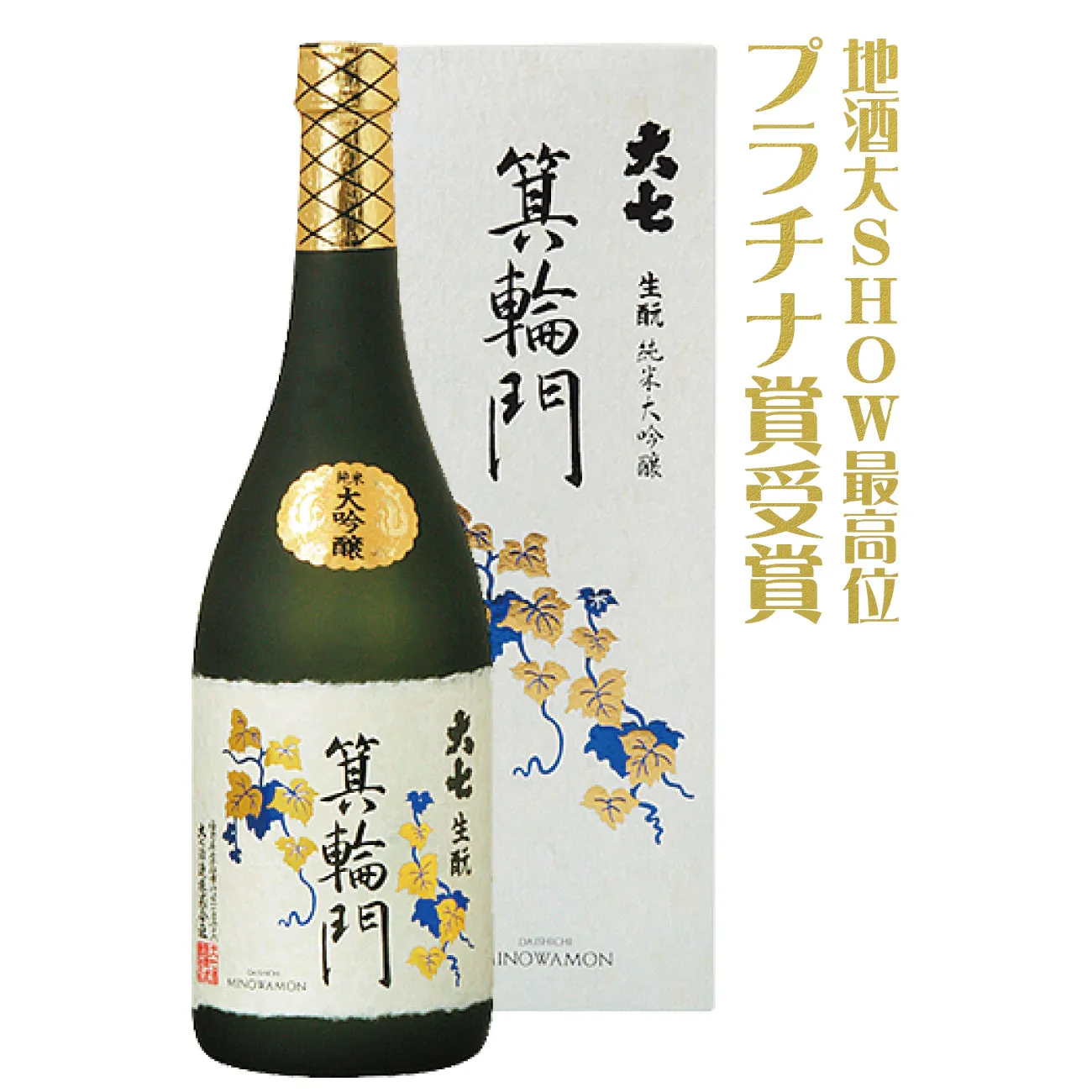 お中元 夏ギフト【一部地域送料無料】 日本酒 大七 純米大吟醸 箕輪門 720ml 箱付 大七酒造 福島県 生酛造り きもと 四合瓶 ギフト 贈り物 贈答品 お歳暮 冬ギフト お年賀 誕生日 プレゼント 男性 退職祝 父の日 母の日 敬老の日 御祝 熨斗 ふくしまプライド 銘酒