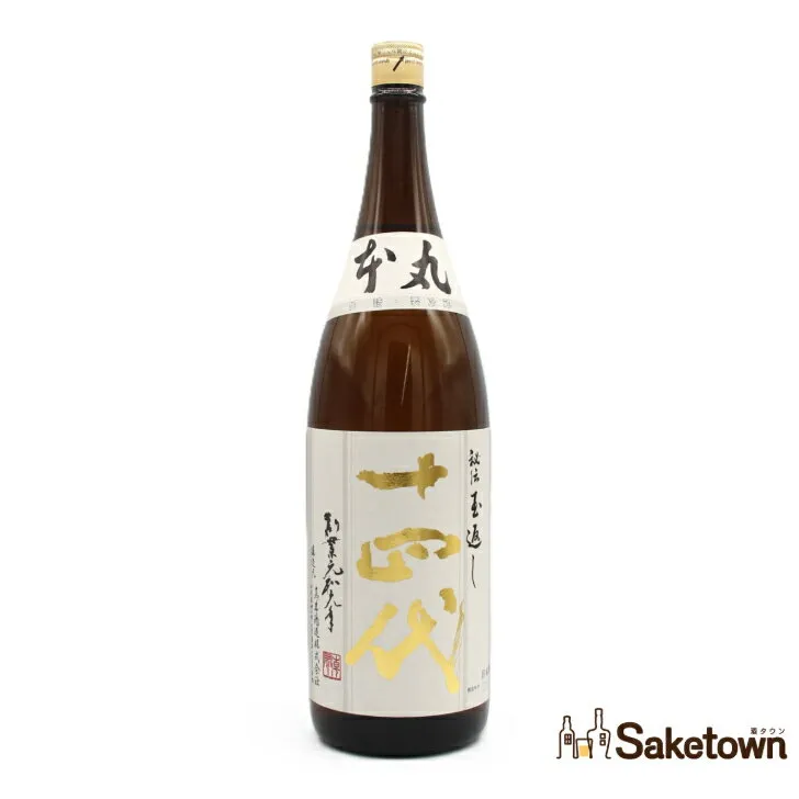 高木酒造 十四代 本丸 秘伝玉返し 日本酒 生詰 15％ 1800ml 瓶 1本 箱無し（2025年7月製造）