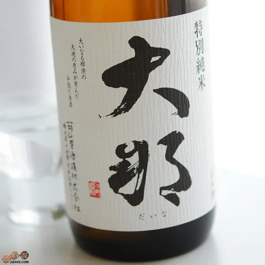 大那　特別純米　那須五百万石 日本酒