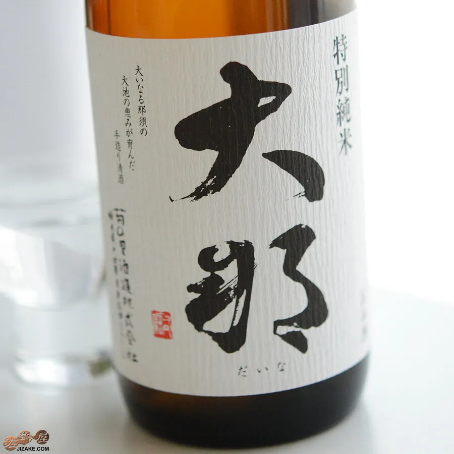 大那　特別純米　那須五百万石