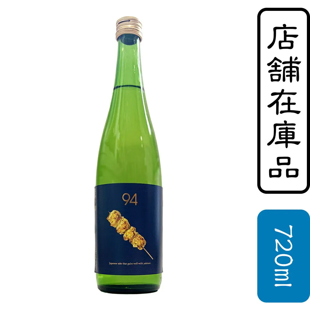 玉乃光　純米吟醸　94　Indigo Label