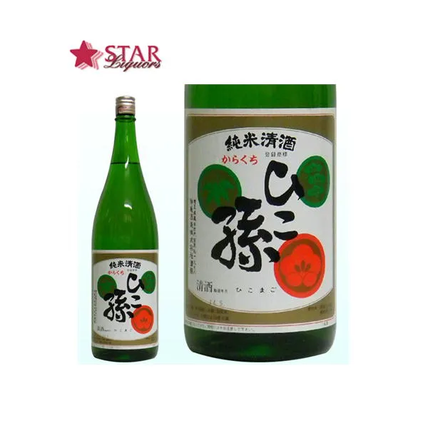 神亀酒造 ひこ孫 純米清酒 1800ml 1升瓶 1.8L ご挨拶 贈答品 御誕生日祝 就職祝 退職祝 御祝 御礼 御供 埼玉県地酒 【店頭受取対応商品】プレゼント 贈り物 手土産 1800ml 純米清酒 埼玉日本酒 ギフト 御中元 暑中御見舞 残暑御見舞 帰省お土産