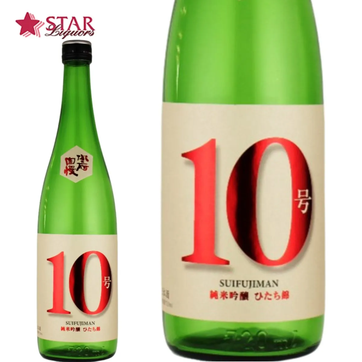 水府自慢 10号 純米吟醸 ひたち錦 720ml （レッドラベル）純米吟醸　ひたち錦　茨城の地酒　日本酒　限定流通　水府自慢10号　キレの良い日本酒　米の旨み　一升瓶　冷やして美味しい　特約店限定　食中酒向き　明利酒類 ハロウィン