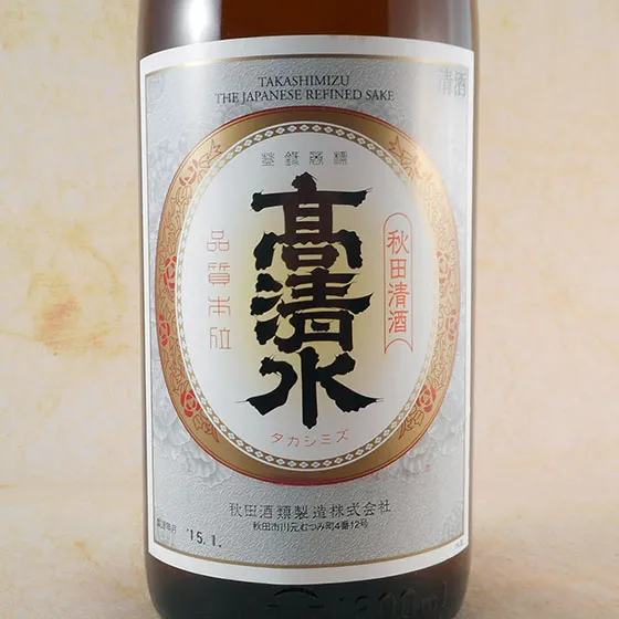 特選 高清水 特別本醸造 1800ml 秋田県 秋田酒類 本醸造酒 コンビニ受取対応商品 お中元 プレゼント