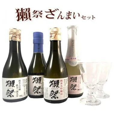【正規販売店】獺祭 だっさい ざんまいセット 純米大吟醸23・39・45・スパークリング45 180ml×4本と貴人グラス 2脚 本州のみ送料無料 山口県 獺祭 日本酒 クール便 お酒 お歳暮 プレゼント Gift