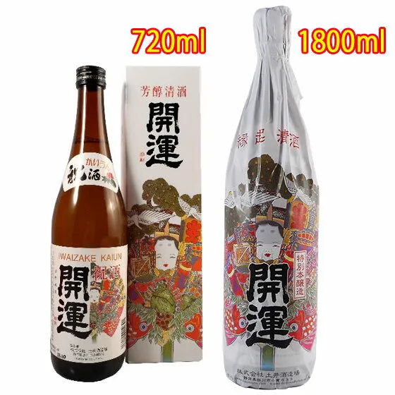 開運 かいうん 特別本醸造 祝酒 720ml 化粧箱入 / 1800ml 静岡県 土井酒造場 日本酒 あす楽 コンビニ受取対応商品 お酒 お中元 プレゼント