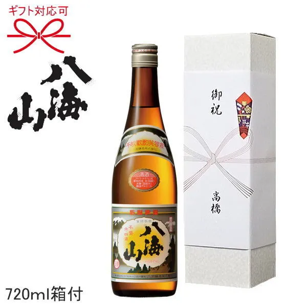 【贈答用】新潟清酒 『　八海山　清酒　720ml　1本箱入　』 【日本酒】【地酒】 贈りものやプレゼントにも！お歳暮・お年賀・お中元父の日・敬老の日・内祝い・お誕生日 お祝い・のし対応・熨斗名入れ・メッセージカード無料