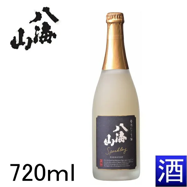 日本酒 スパークリング 『 八海山 発泡にごり酒 720ml　』 八海醸造 贈りものやプレゼントにも！ お歳暮　お年賀　お中元父の日　敬老の日　内祝い　お誕生日　お祝い クリスマスパーティ、結婚式、披露宴、お正月の乾杯にお奨め！